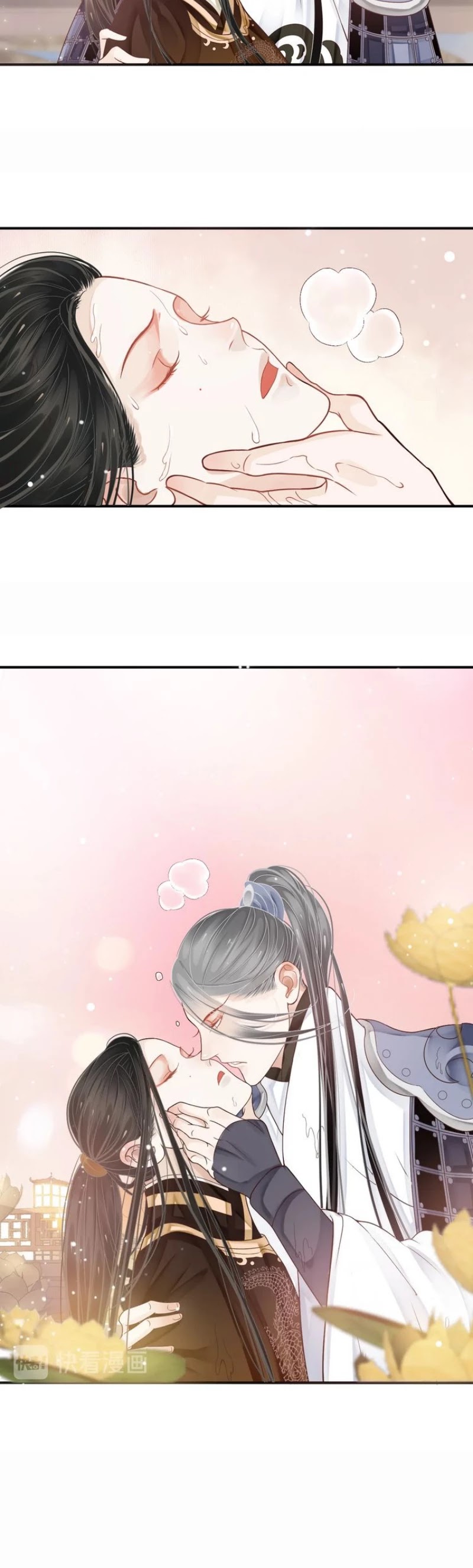 To Be or Not to Be Chapter 29 page 6 - Chapter 29: A lotus rising from the water?