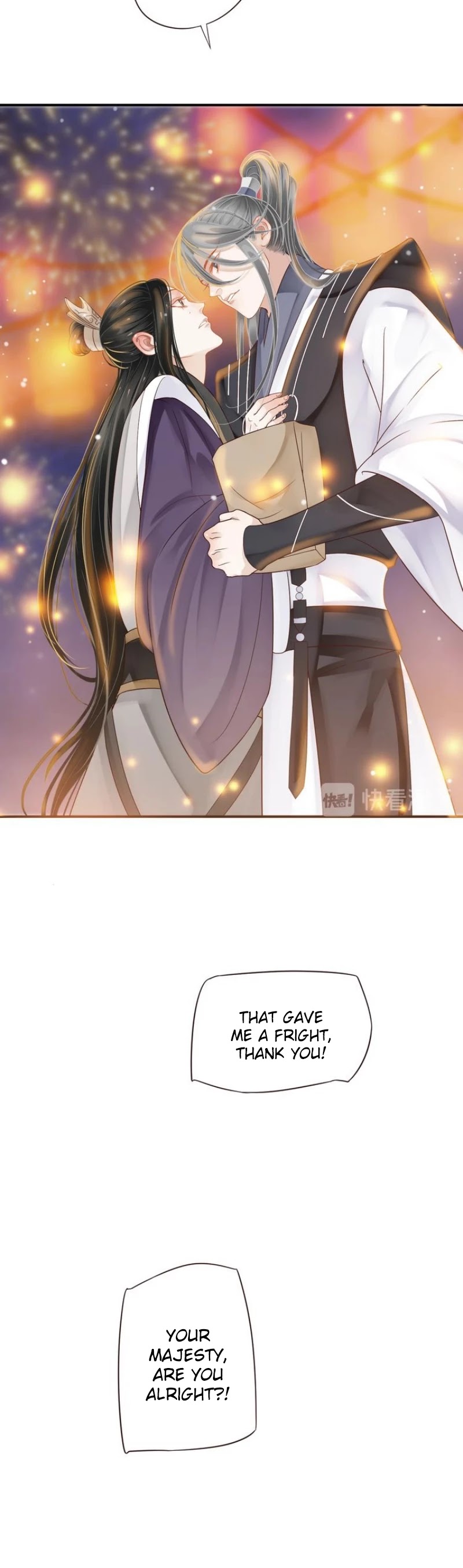 To Be or Not to Be Chapter 30 page 17 - Chapter 30: Everything's lovely together with you