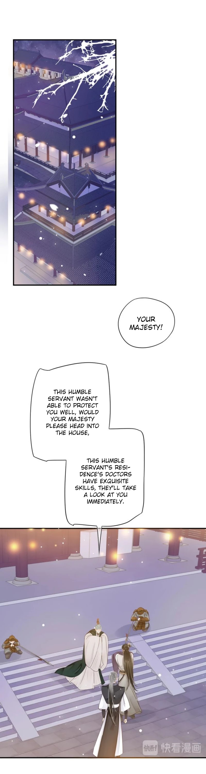 To Be or Not to Be Chapter 30 page 21 - Chapter 30: Everything's lovely together with you