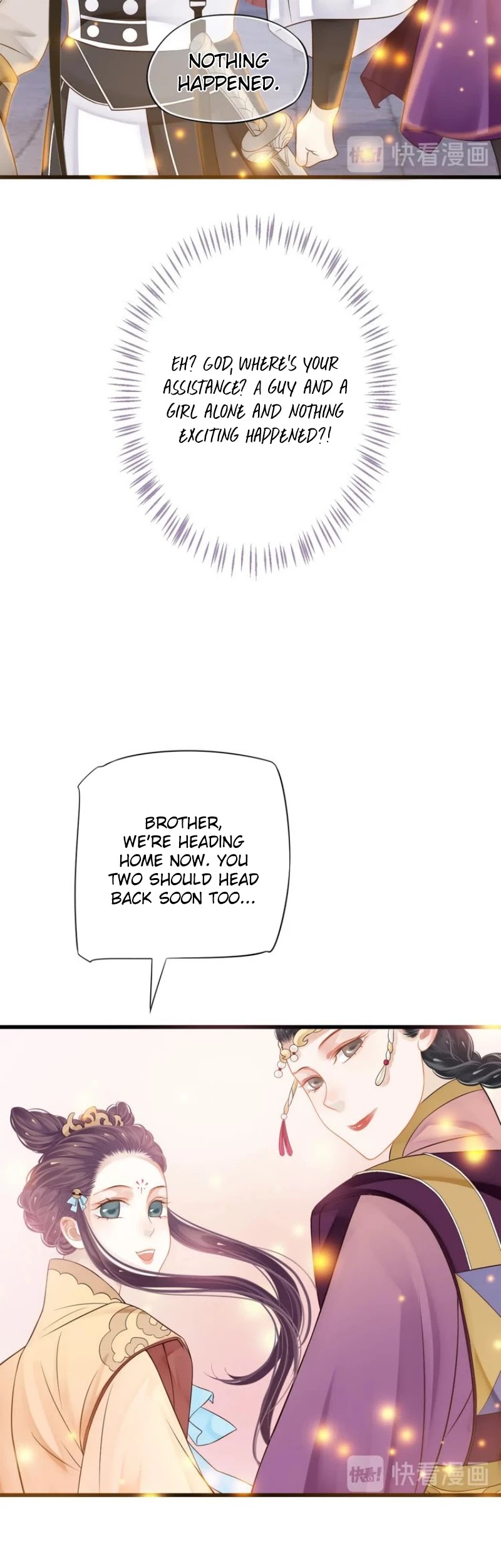 To Be or Not to Be Chapter 32 page 17 - Chapter 32: Good wine and an intoxicated beauty