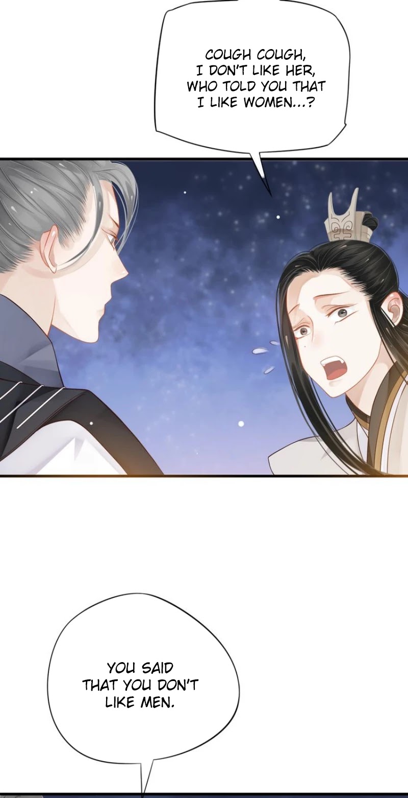 To Be or Not to Be Chapter 32 page 22 - Chapter 32: Good wine and an intoxicated beauty
