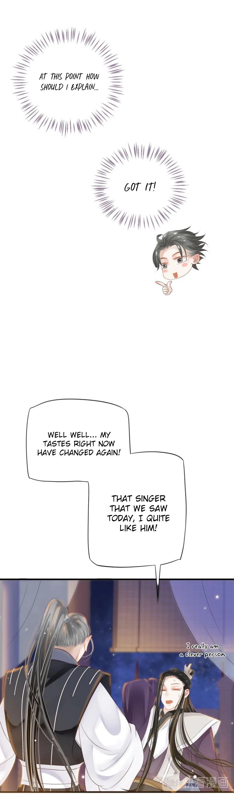 To Be or Not to Be Chapter 32 page 24 - Chapter 32: Good wine and an intoxicated beauty