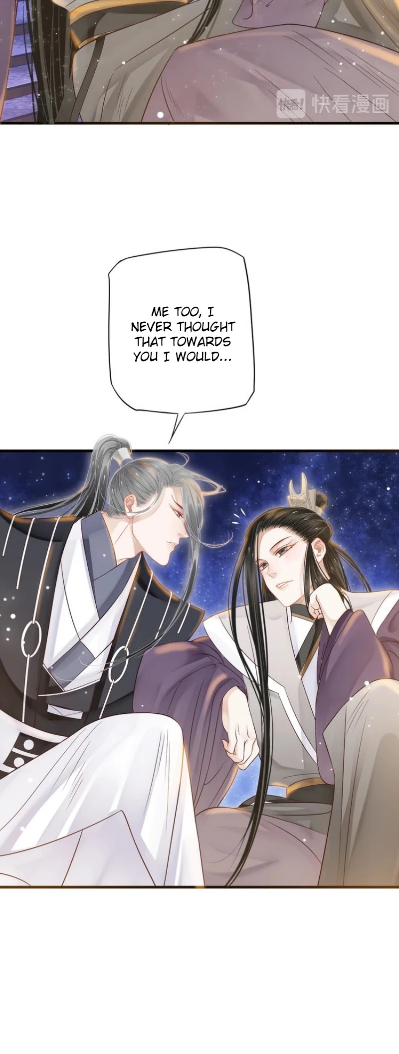 To Be or Not to Be Chapter 32 page 30 - Chapter 32: Good wine and an intoxicated beauty