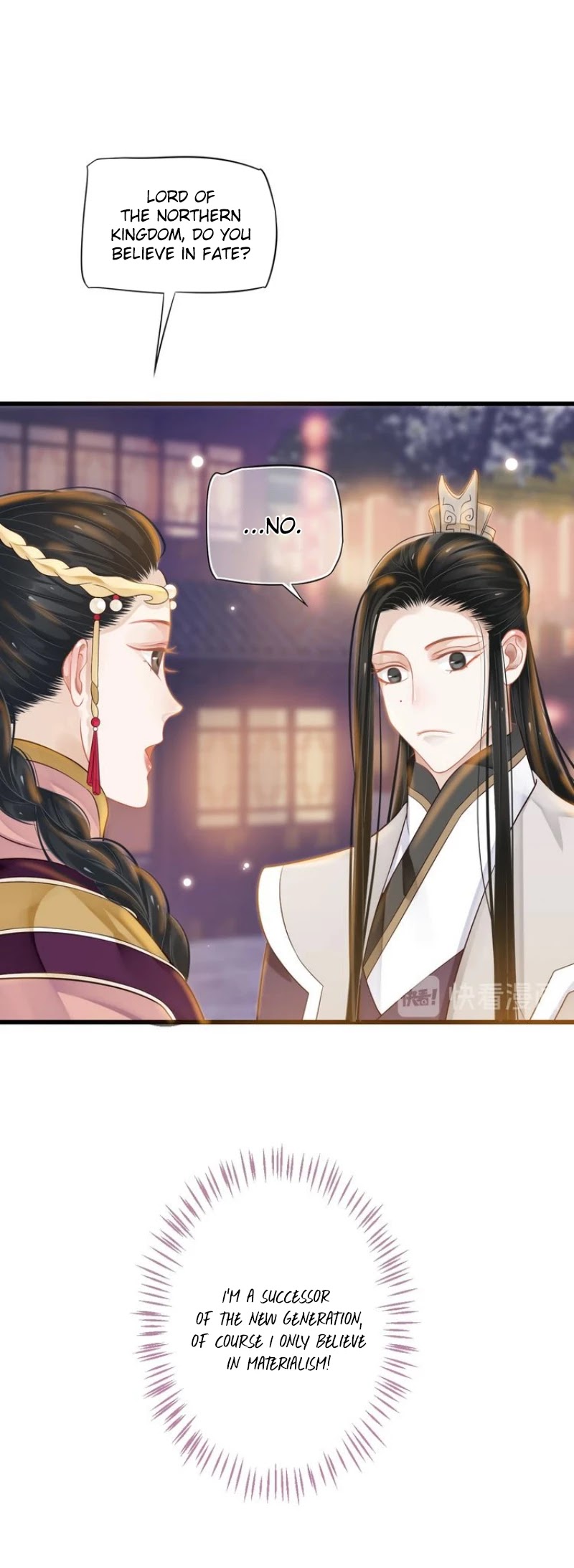To Be or Not to Be Chapter 32 page 4 - Chapter 32: Good wine and an intoxicated beauty