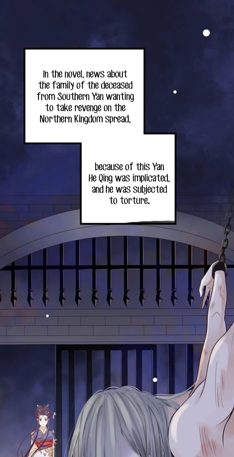 To Be or Not to Be Chapter 32 page 8 - Chapter 32: Good wine and an intoxicated beauty