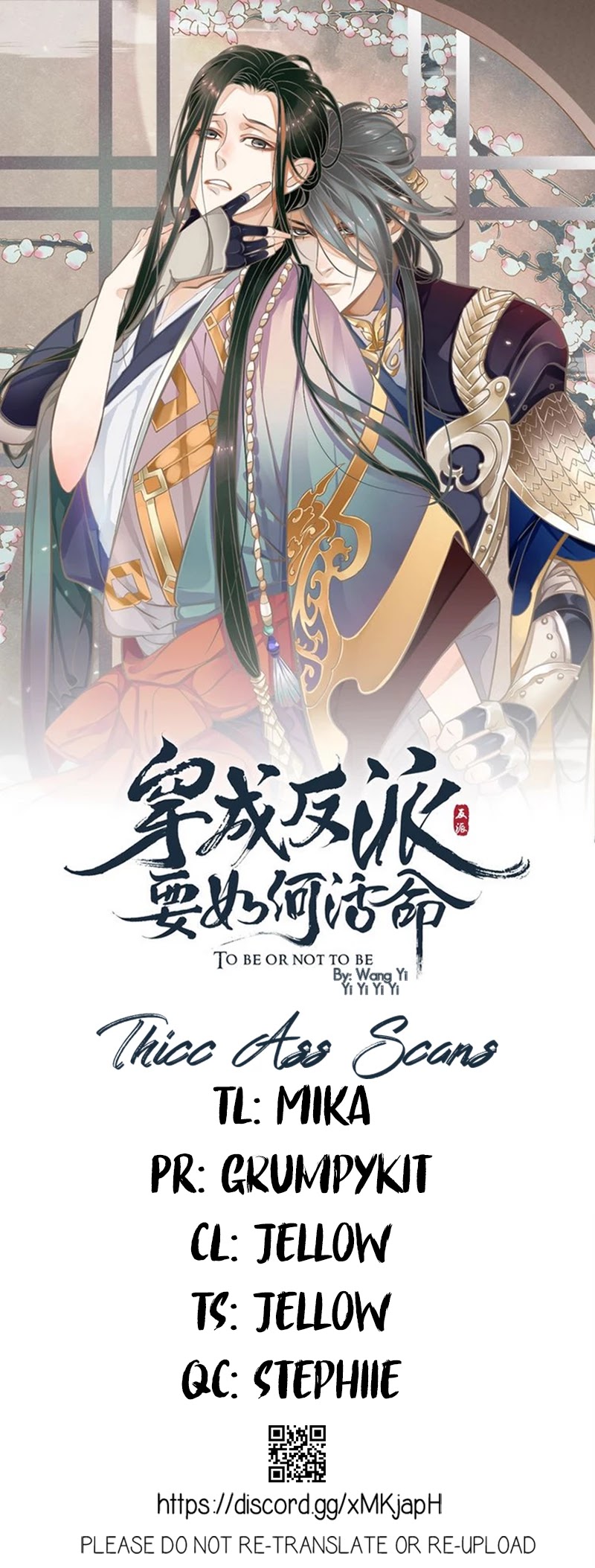 To Be or Not to Be Chapter 37 page 1 - Chapter 37: No one else can touch you apart from me!