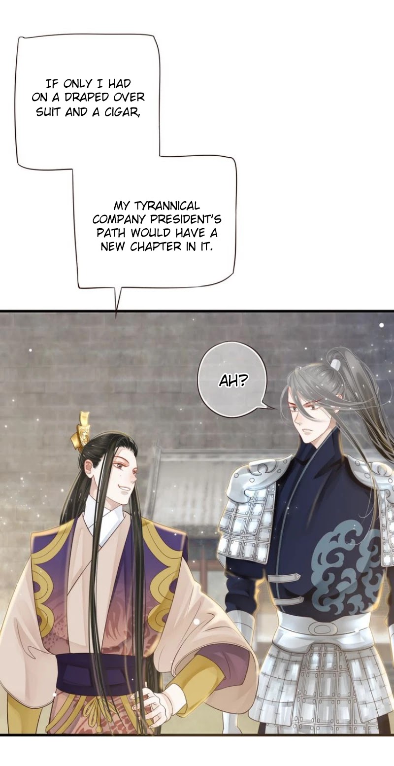 To Be or Not to Be Chapter 37 page 15 - Chapter 37: No one else can touch you apart from me!