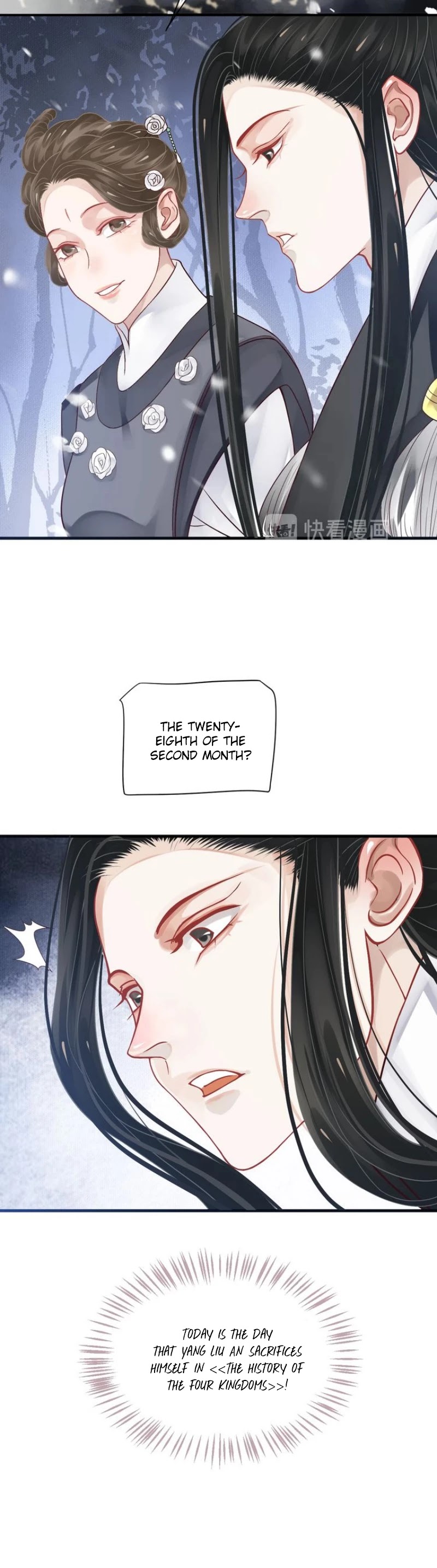 To Be or Not to Be Chapter 39 page 21 - Chapter 39: Stay behind me!