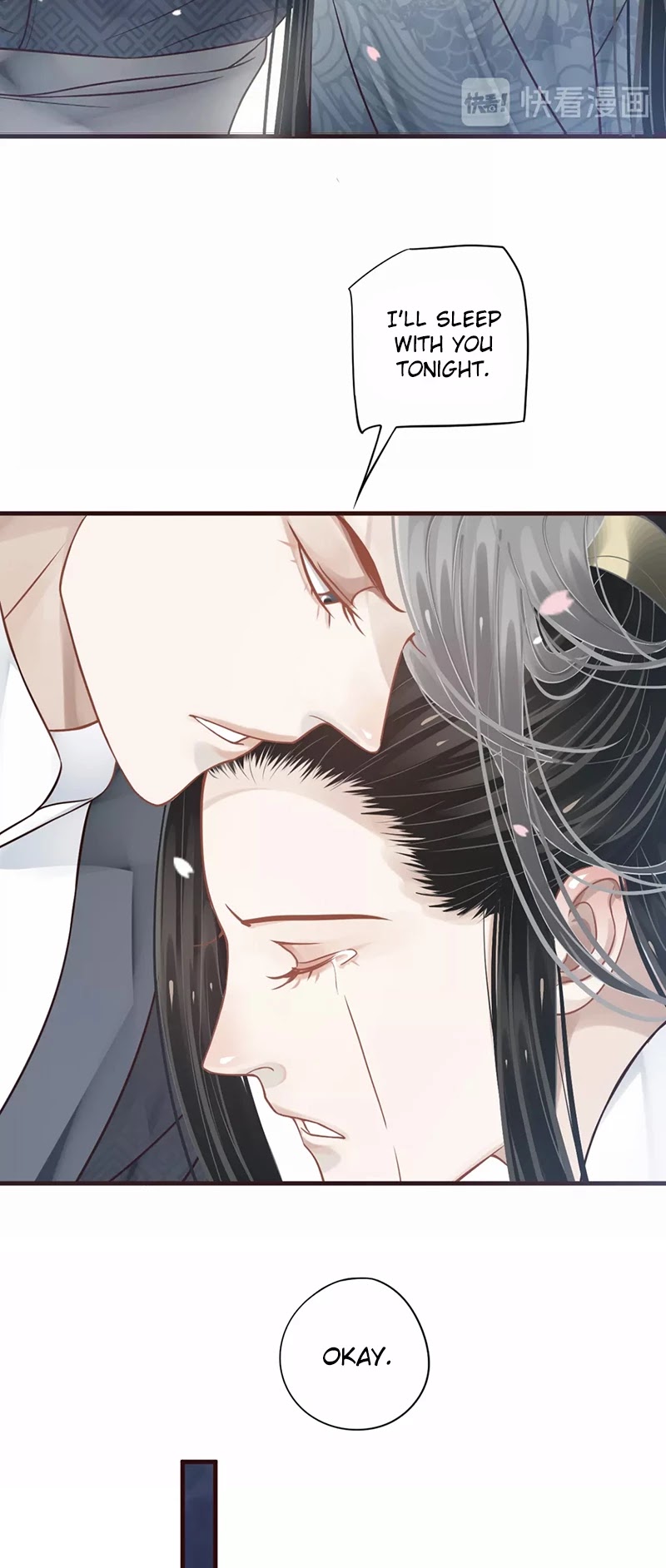 To Be or Not to Be Chapter 41 page 17 - Chapter 41: Is this the truth?