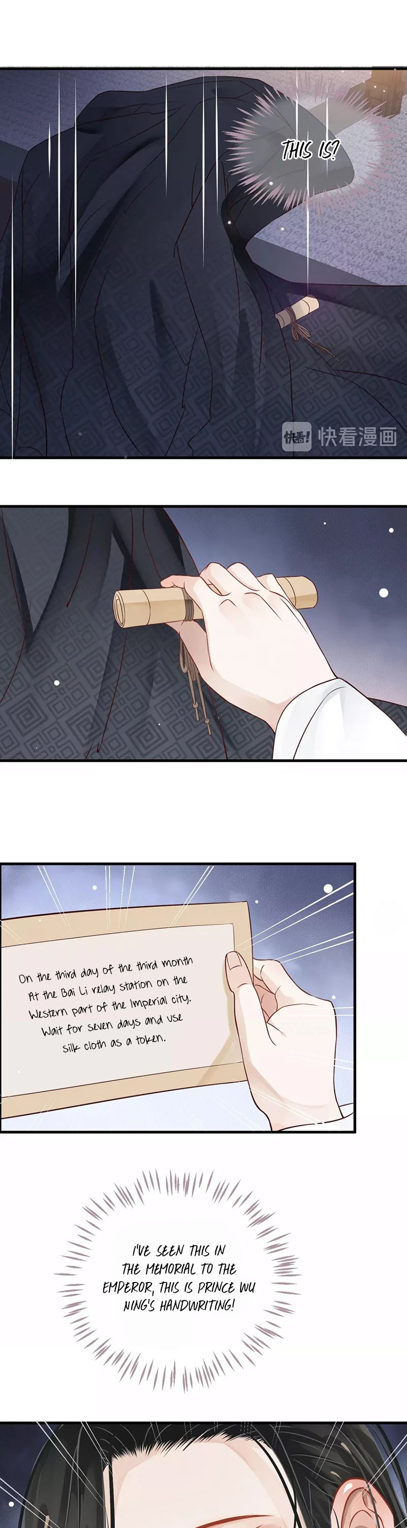 To Be or Not to Be Chapter 41 page 25 - Chapter 41: Is this the truth?