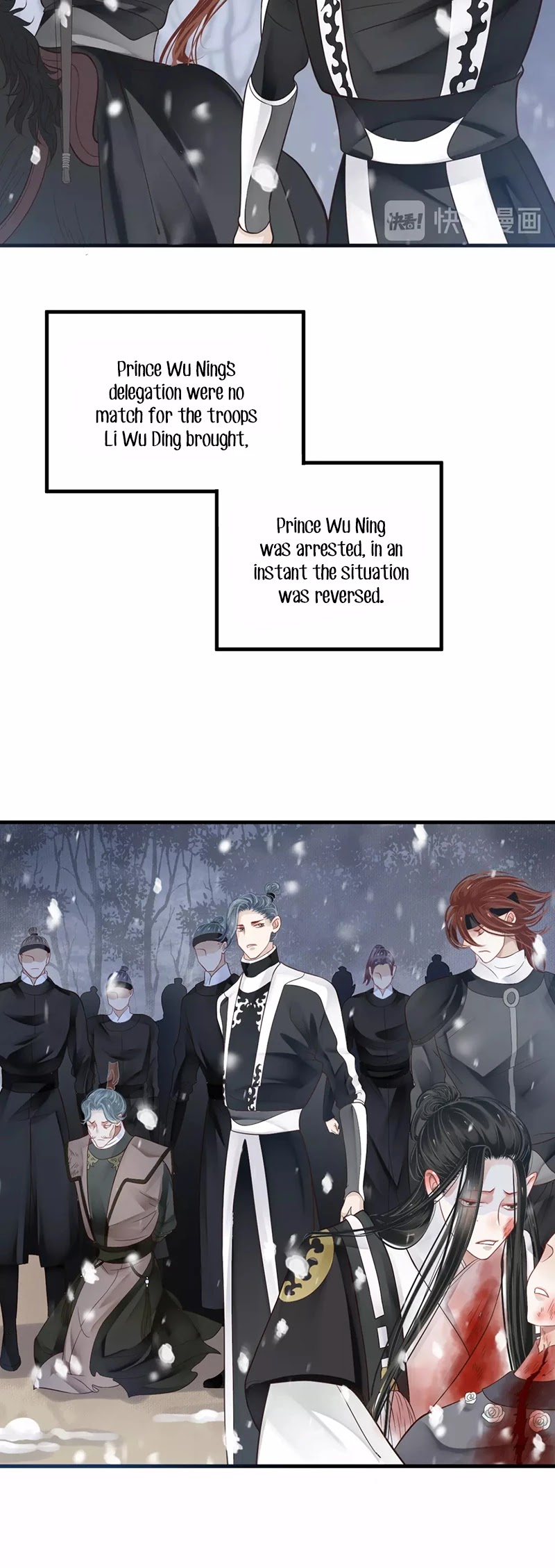 To Be or Not to Be Chapter 41 page 5 - Chapter 41: Is this the truth?