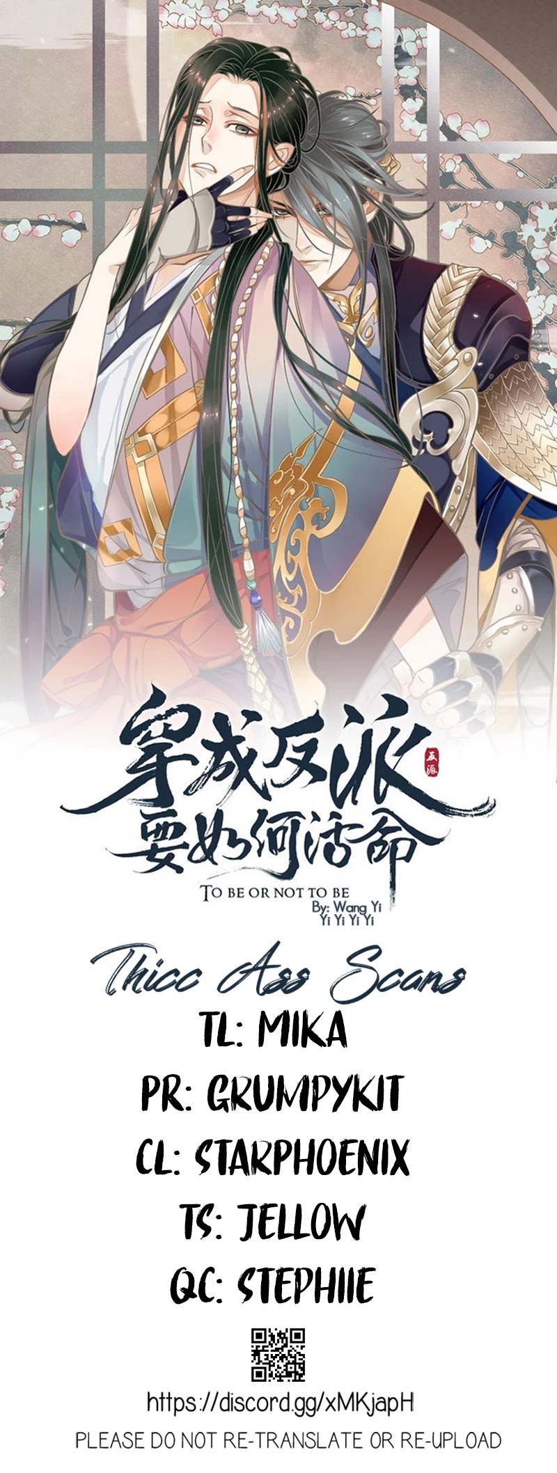 To Be or Not to Be Chapter 44.5 page 1 - Chapter 44.5: Season 2 Preface (I want to protect you)