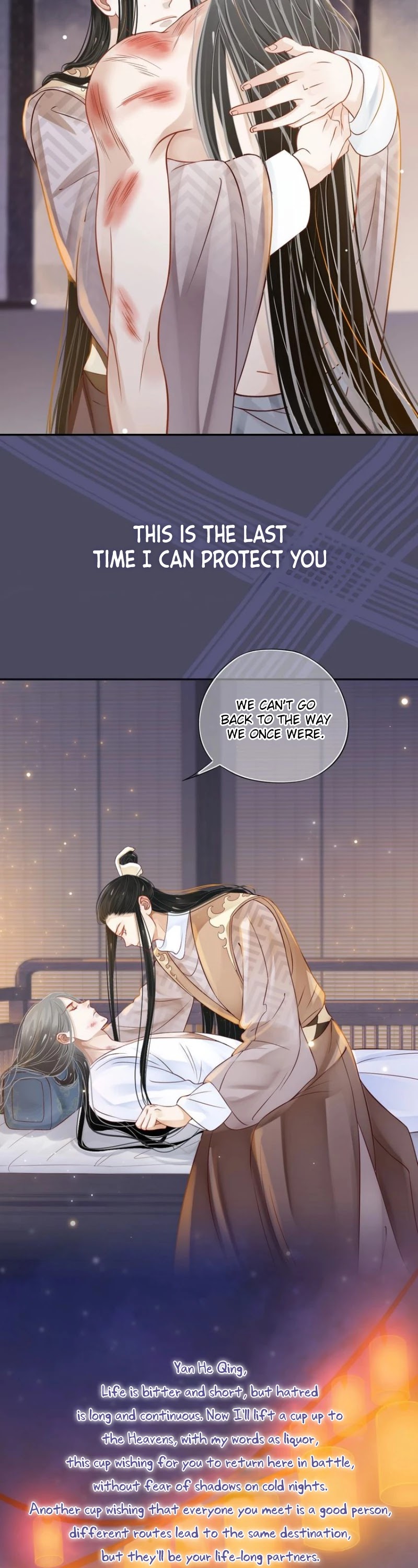 To Be or Not to Be Chapter 44.5 page 15 - Chapter 44.5: Season 2 Preface (I want to protect you)