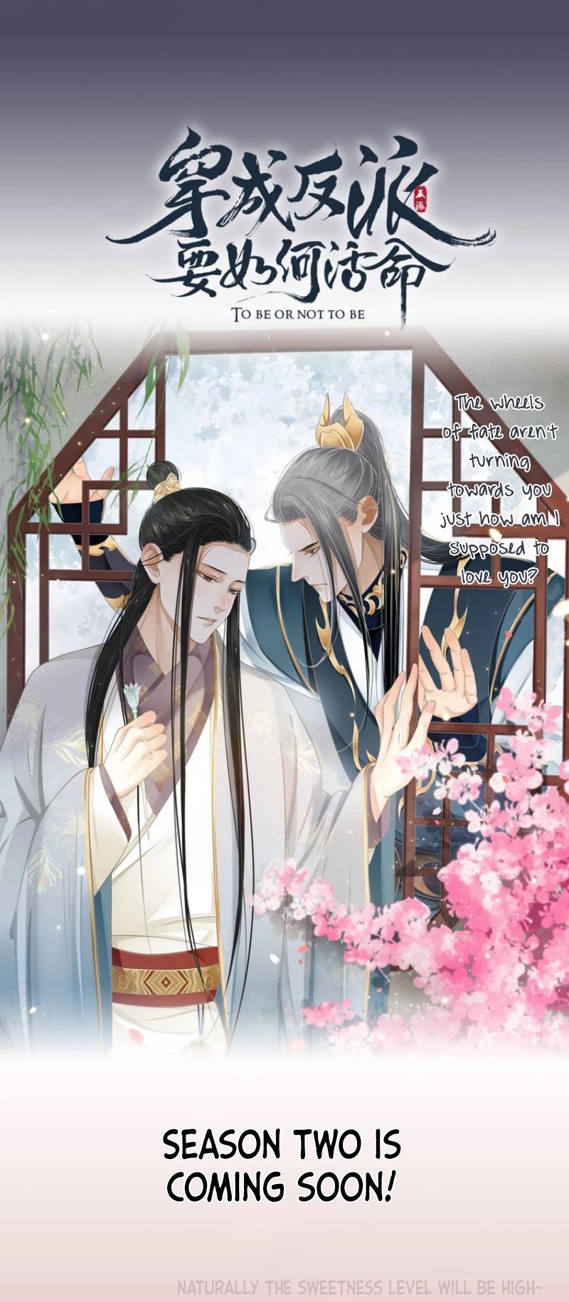 To Be or Not to Be Chapter 44.5 page 18 - Chapter 44.5: Season 2 Preface (I want to protect you)