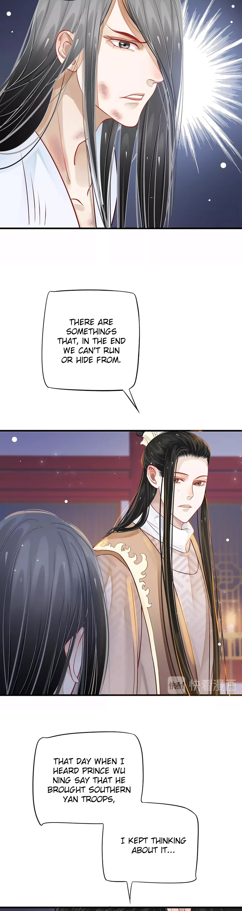 To Be or Not to Be Chapter 44 page 11 - Chapter 44: Xiao Yu An, towards you I... 	(The end of the first season)