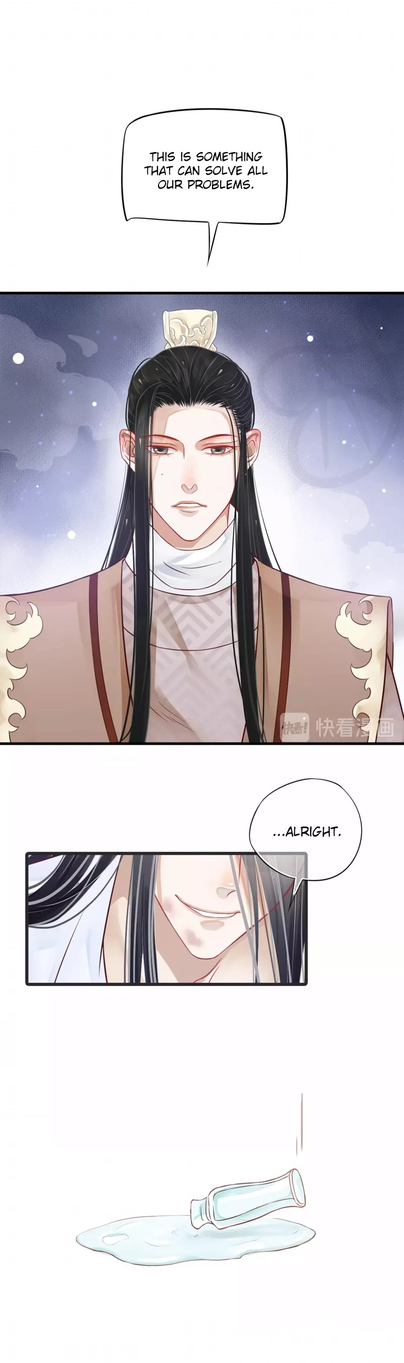 To Be or Not to Be Chapter 44 page 23 - Chapter 44: Xiao Yu An, towards you I... 	(The end of the first season)