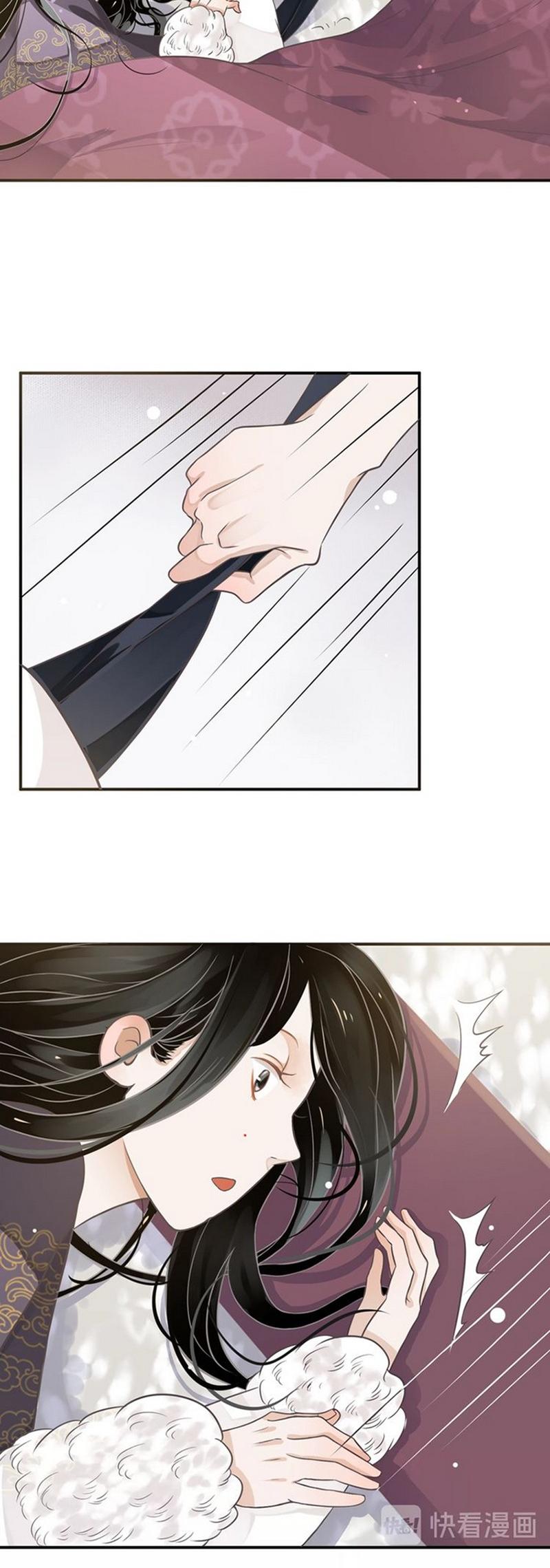 To Be or Not to Be Chapter 5 page 7 - Chapter 5: Face to Face