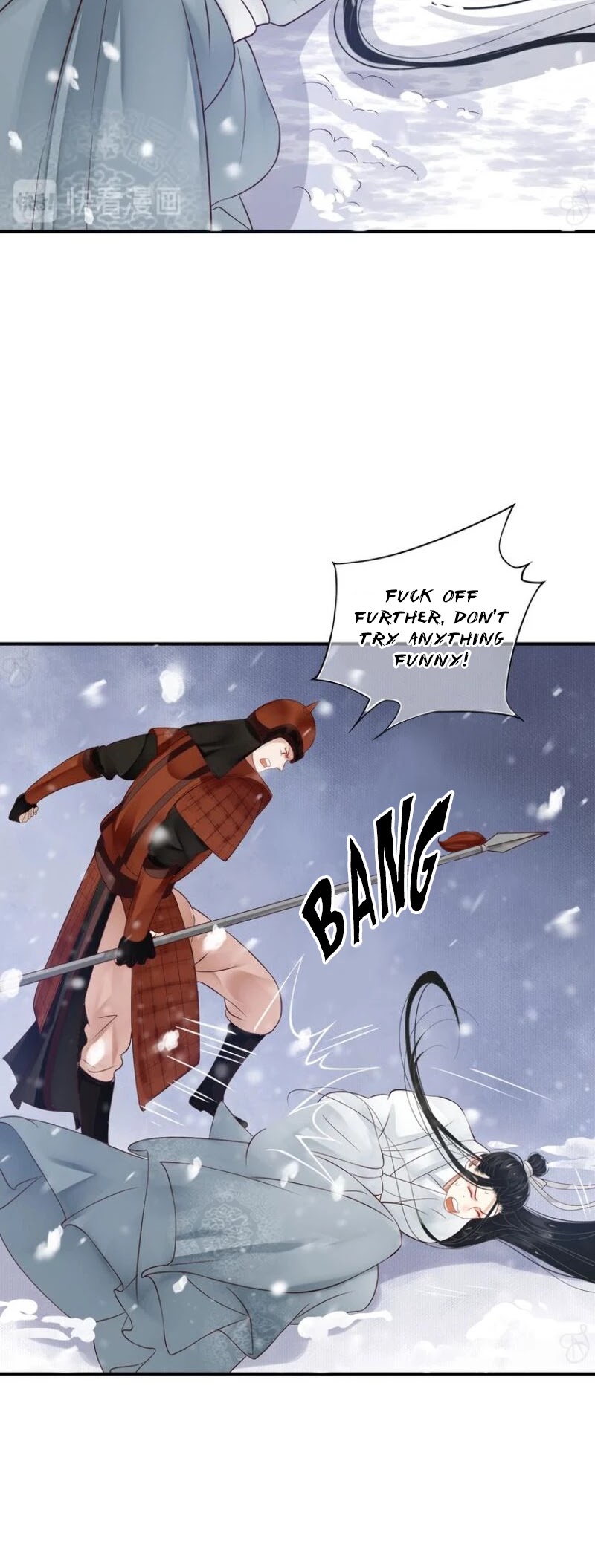 To Be or Not to Be Chapter 50 page 12 - Chapter 50: I just want to protect him