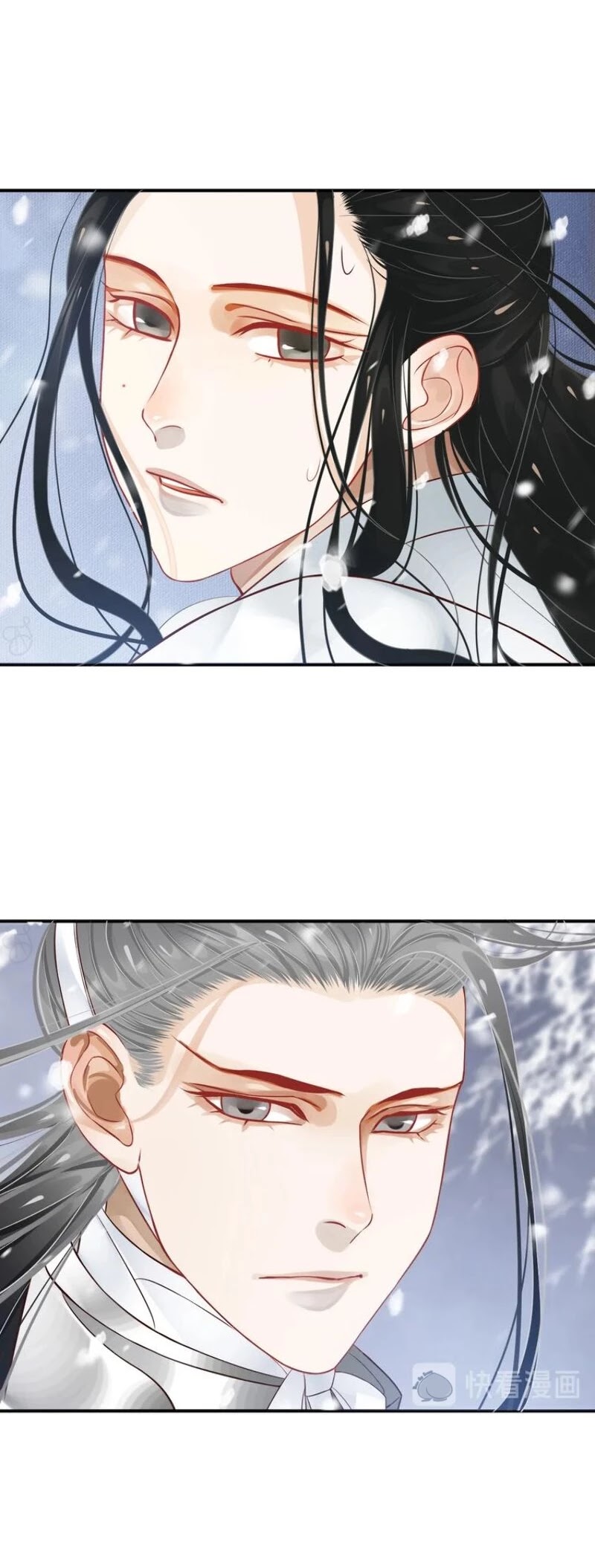 To Be or Not to Be Chapter 50 page 22 - Chapter 50: I just want to protect him