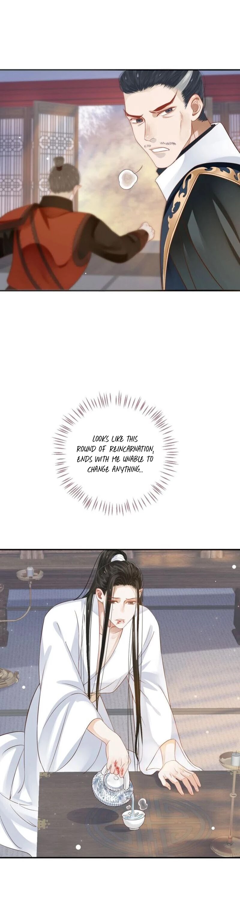 To Be or Not to Be Chapter 53 page 17 - Chapter 53: Deciding not to say what I wanted to say