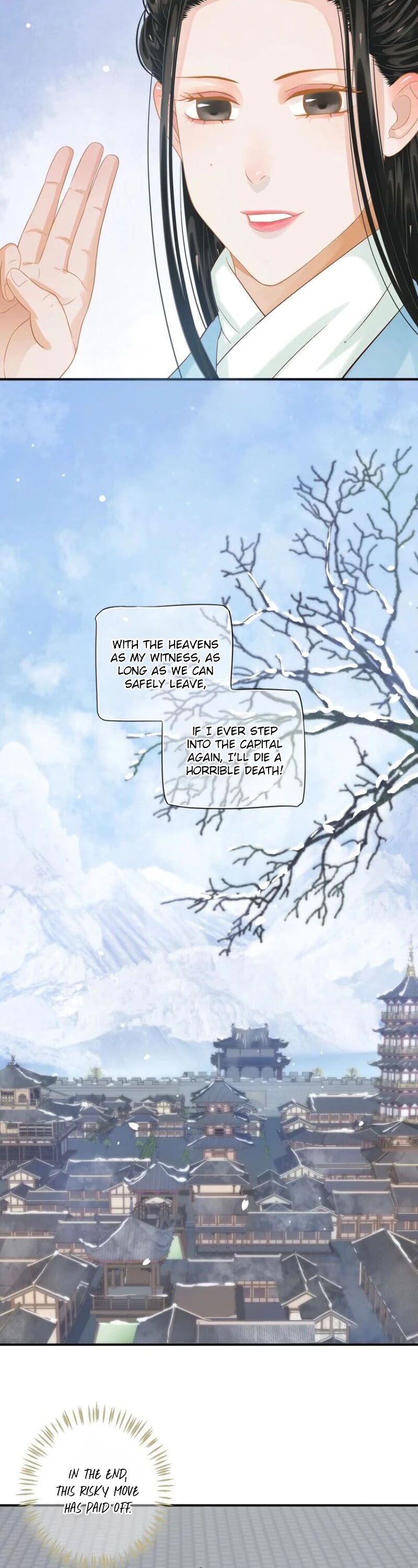To Be or Not to Be Chapter 55 page 17 - Chapter 55: Chasing
