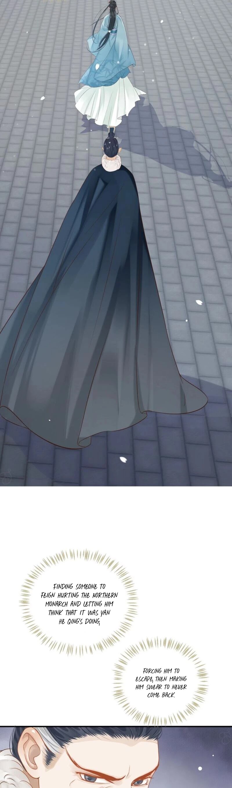 To Be or Not to Be Chapter 55 page 18 - Chapter 55: Chasing