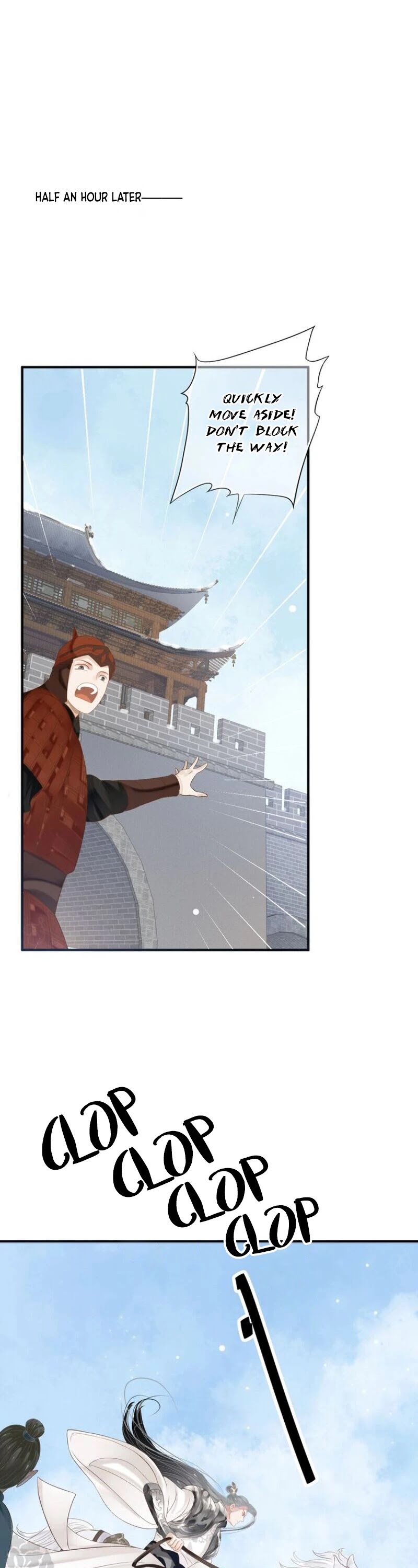 To Be or Not to Be Chapter 55 page 20 - Chapter 55: Chasing