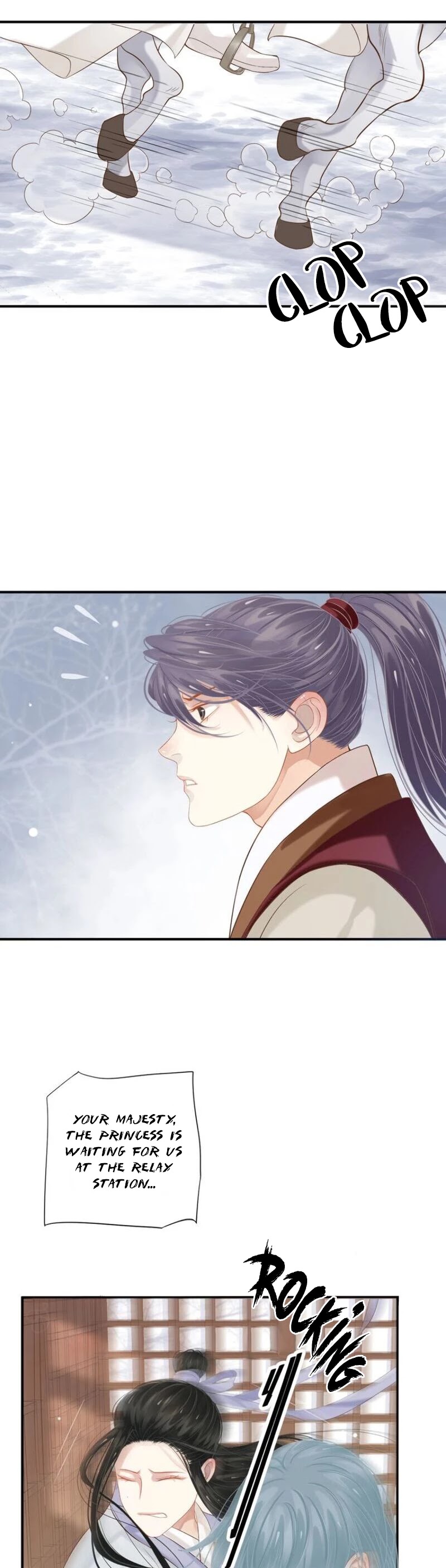 To Be or Not to Be Chapter 55 page 23 - Chapter 55: Chasing