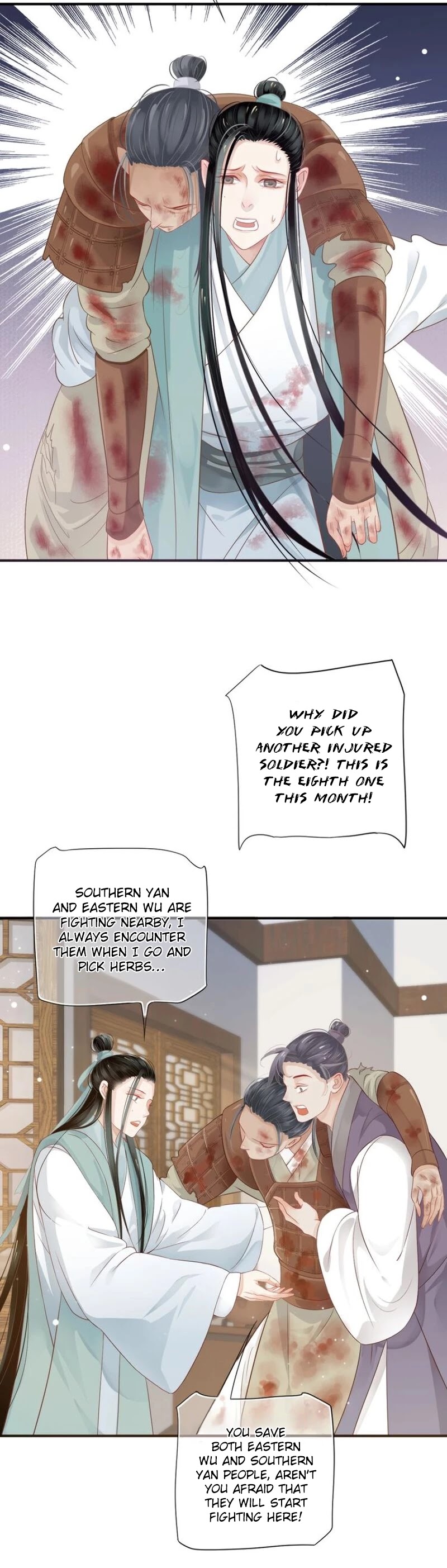 To Be or Not to Be Chapter 57 page 17 - Chapter 57: Took away his love?