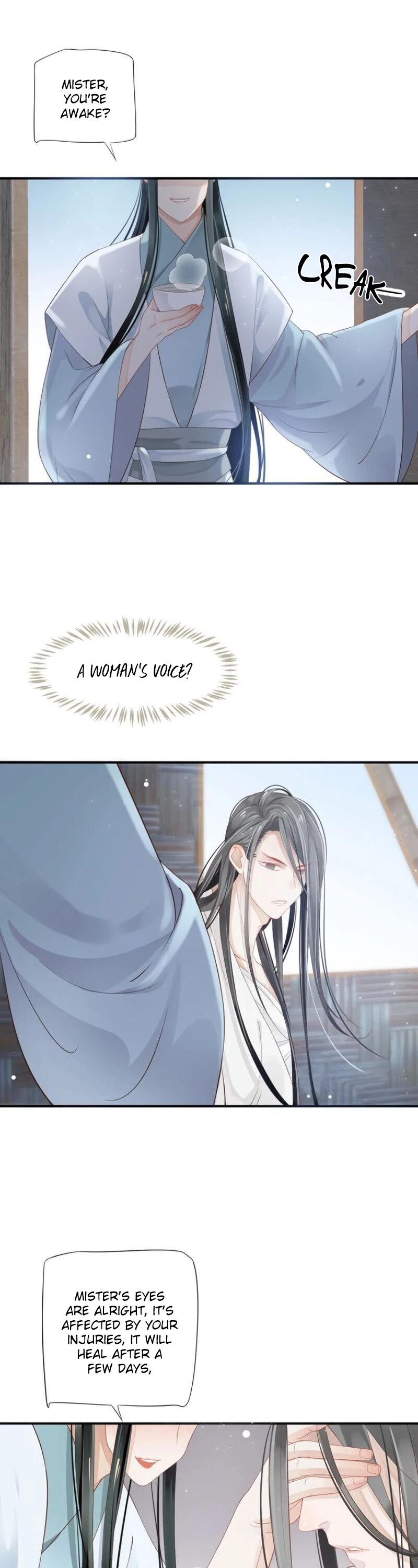 To Be or Not to Be Chapter 58 page 22 - Chapter 58: Meeting Yan He Qing again