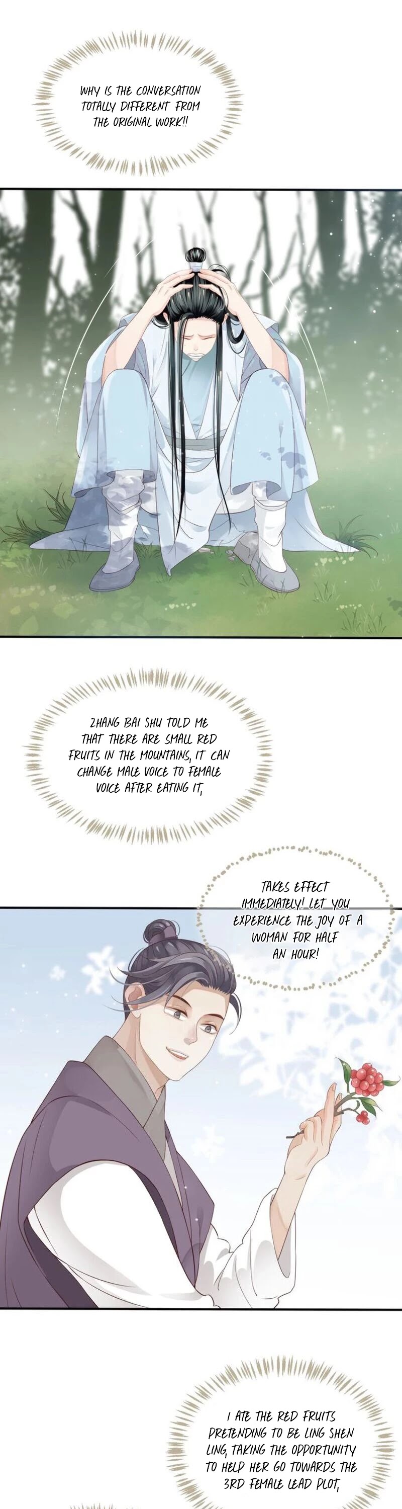 To Be or Not to Be Chapter 59 page 5 - Chapter 59: You're not willing?