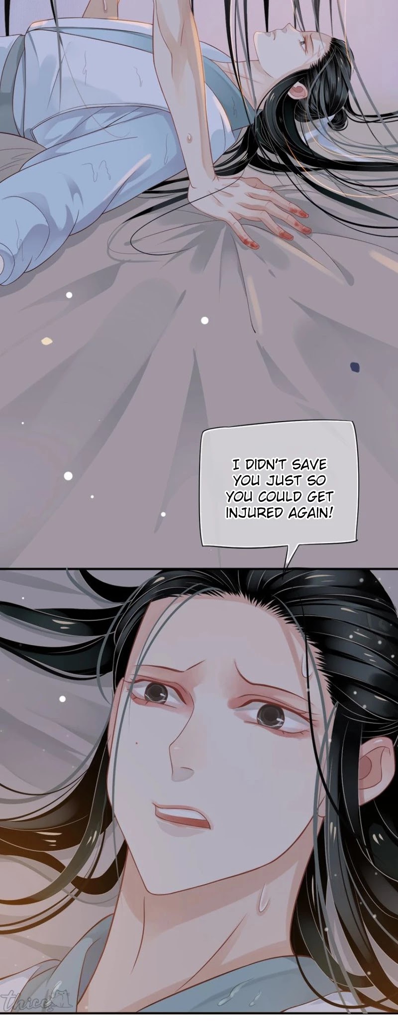 To Be or Not to Be Chapter 63 page 22 - Chapter 63: What are you doing?