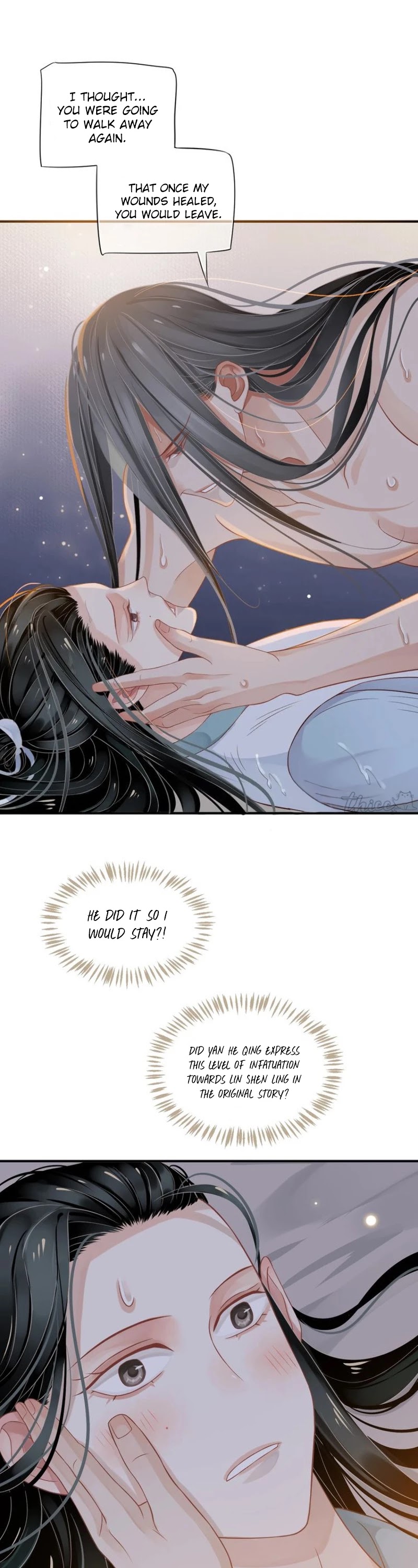 To Be or Not to Be Chapter 63 page 23 - Chapter 63: What are you doing?