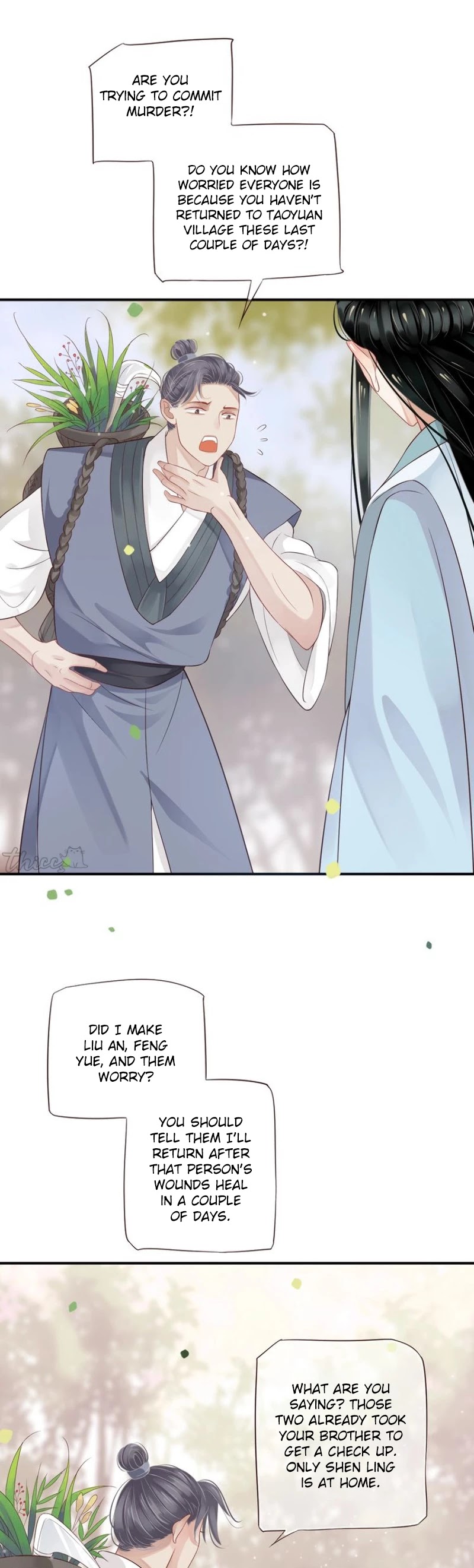 To Be or Not to Be Chapter 63 page 5 - Chapter 63: What are you doing?