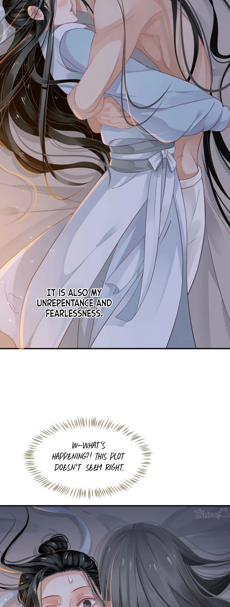 To Be or Not to Be Chapter 64 page 6 - Chapter 64: Wife, huh?