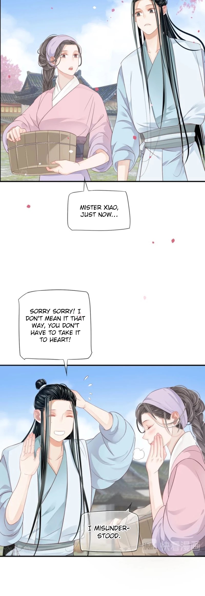 To Be or Not to Be Chapter 66 page 15 - Chapter 66: Who is Hubby?