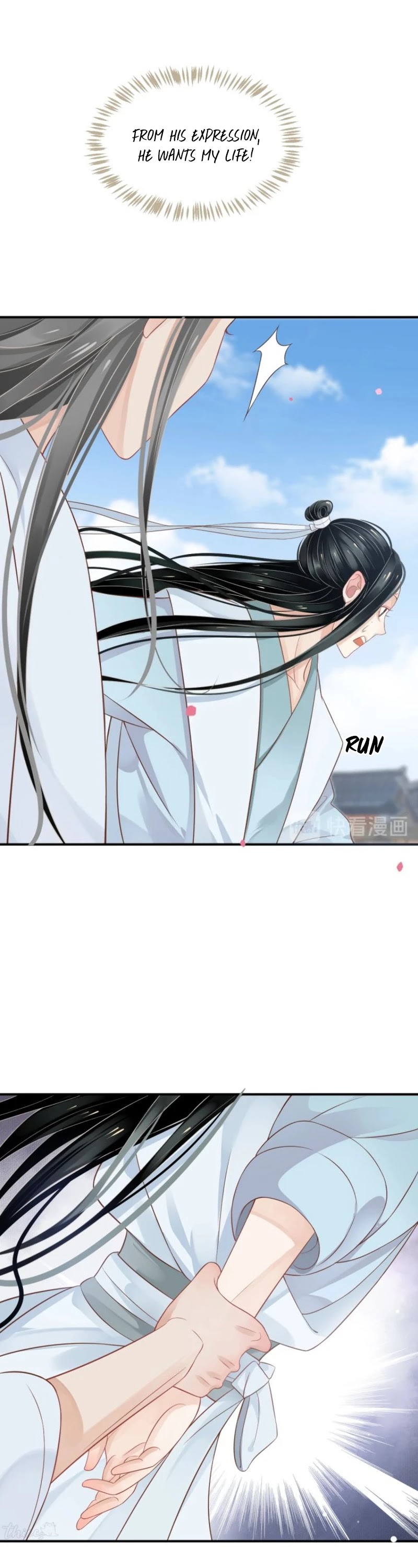 To Be or Not to Be Chapter 66 page 4 - Chapter 66: Who is Hubby?