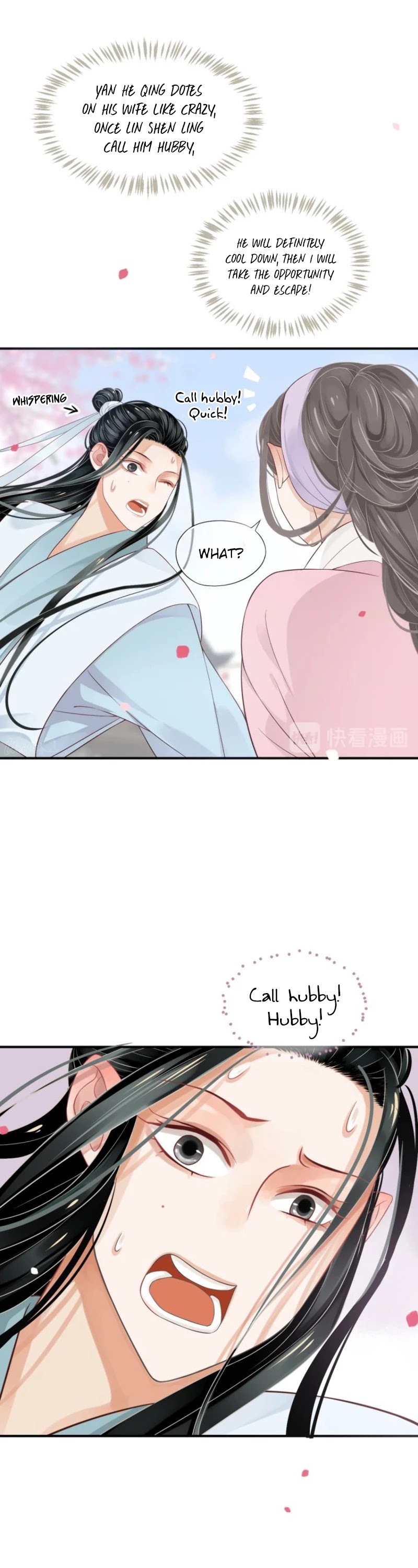 To Be or Not to Be Chapter 66 page 7 - Chapter 66: Who is Hubby?