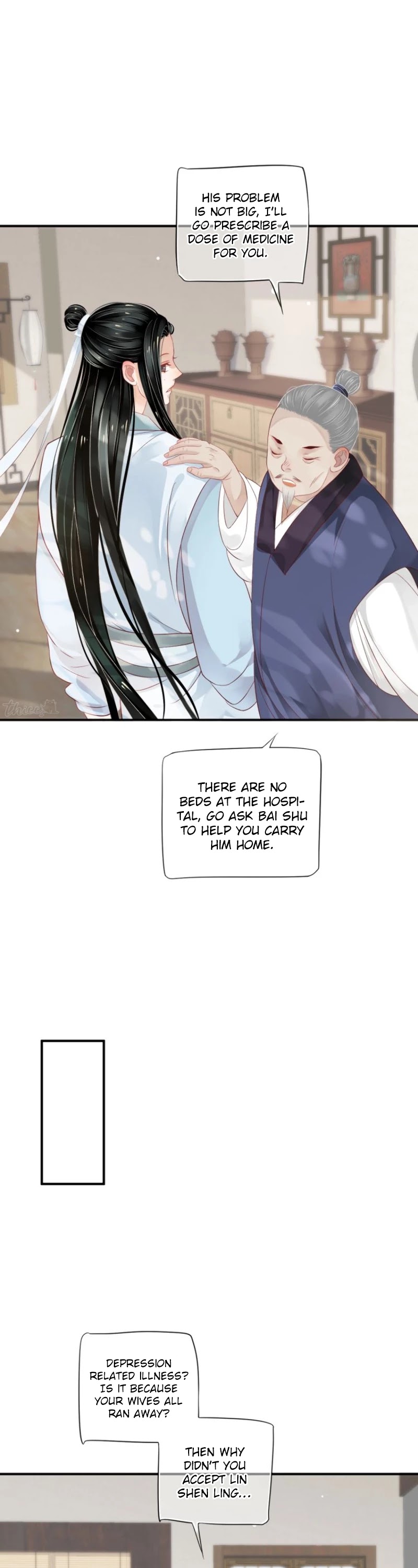 To Be or Not to Be Chapter 67 page 10 - Chapter 67: Go get a marriage certificate quick!