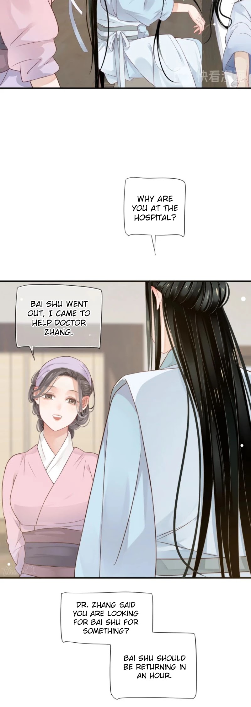 To Be or Not to Be Chapter 67 page 12 - Chapter 67: Go get a marriage certificate quick!