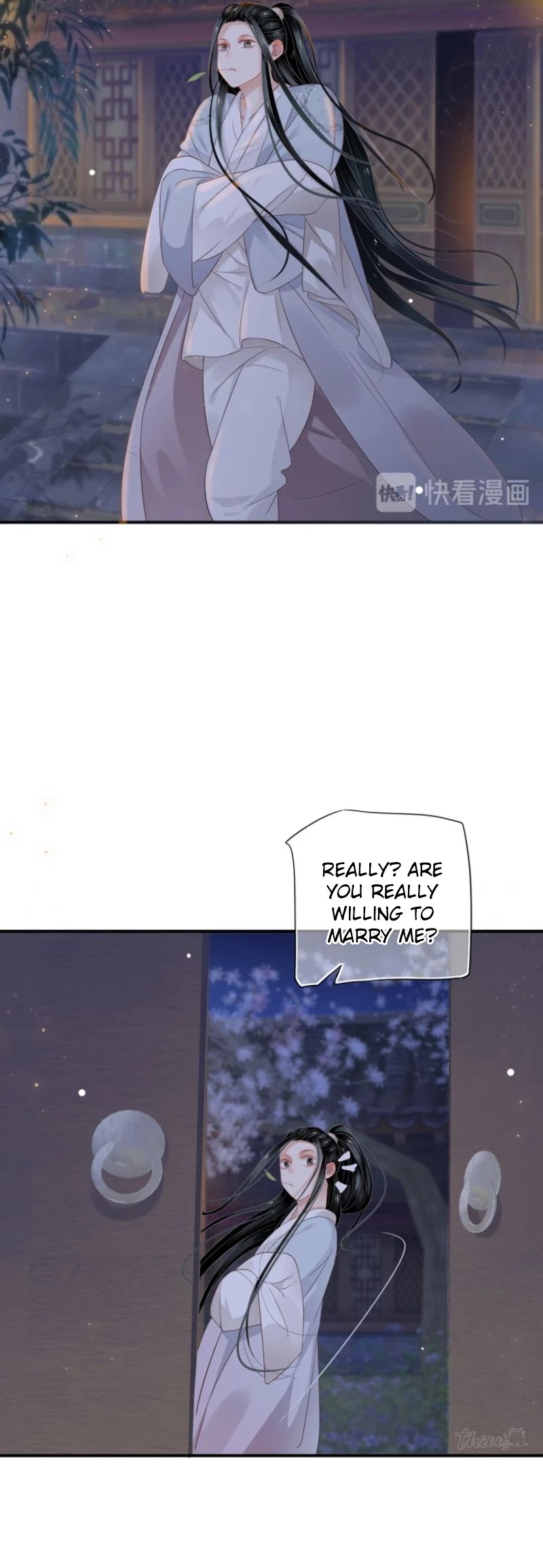 To Be or Not to Be Chapter 67 page 15 - Chapter 67: Go get a marriage certificate quick!
