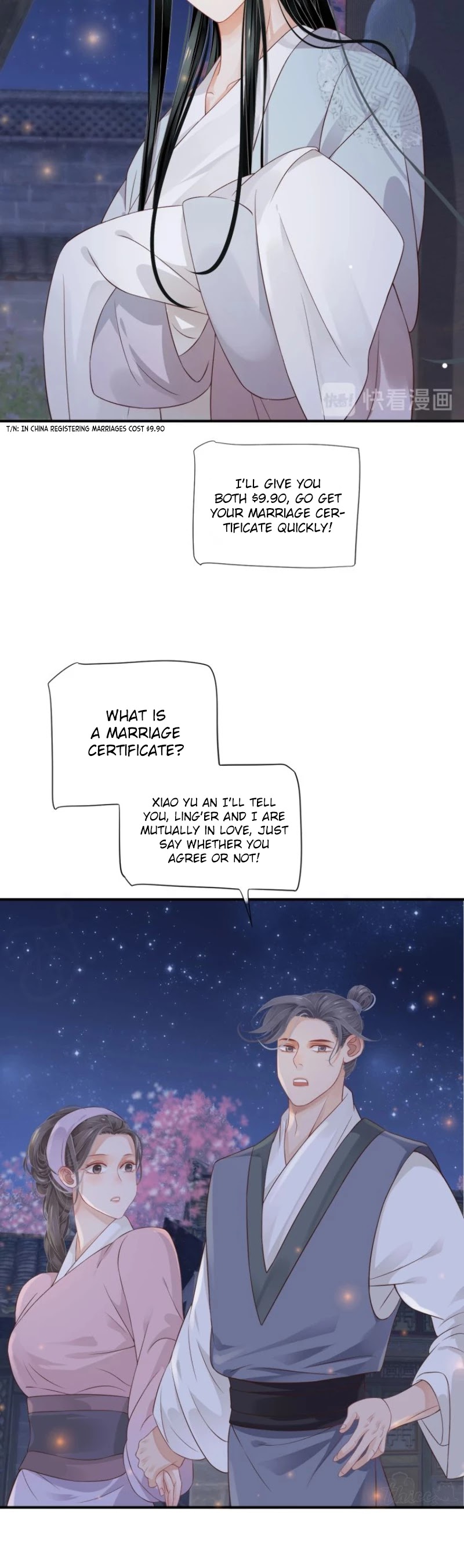 To Be or Not to Be Chapter 67 page 18 - Chapter 67: Go get a marriage certificate quick!
