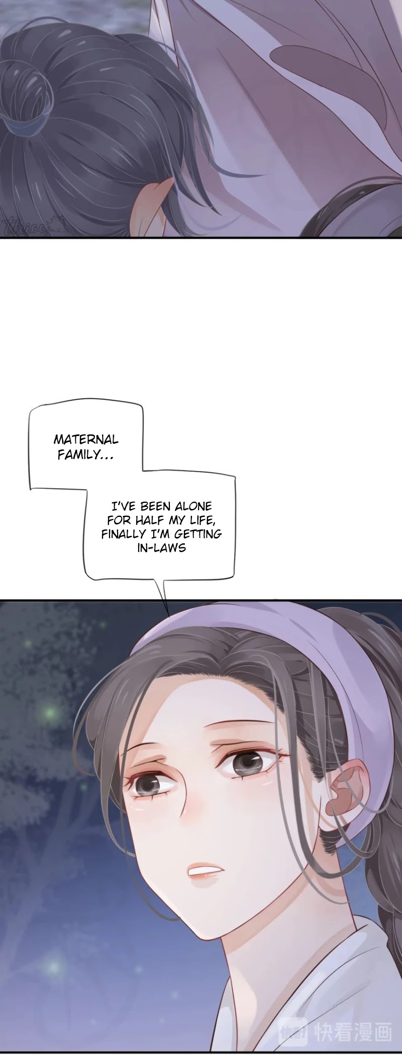 To Be or Not to Be Chapter 67 page 20 - Chapter 67: Go get a marriage certificate quick!