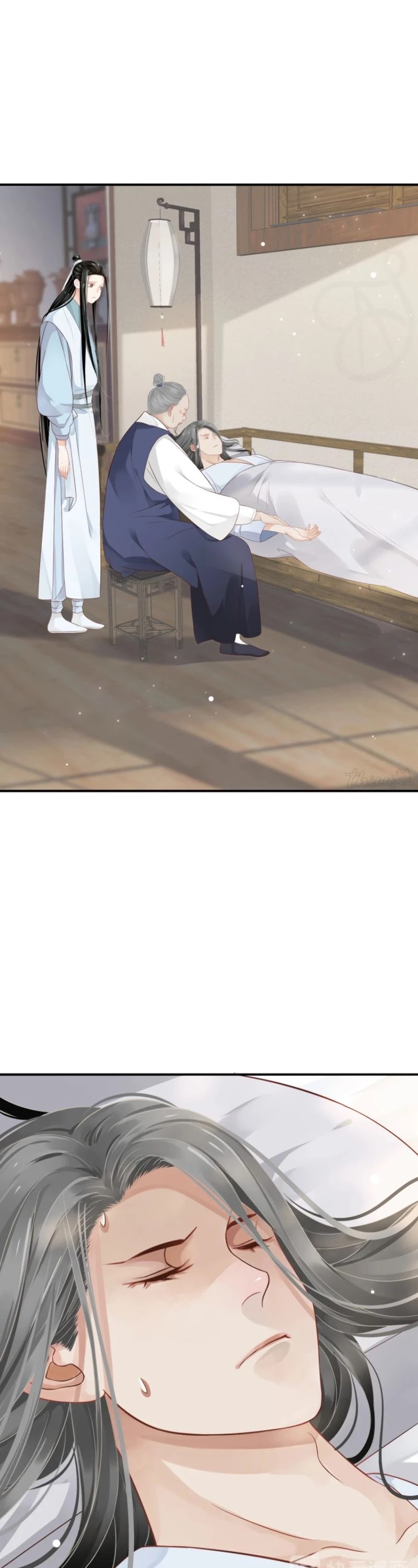 To Be or Not to Be Chapter 67 page 4 - Chapter 67: Go get a marriage certificate quick!