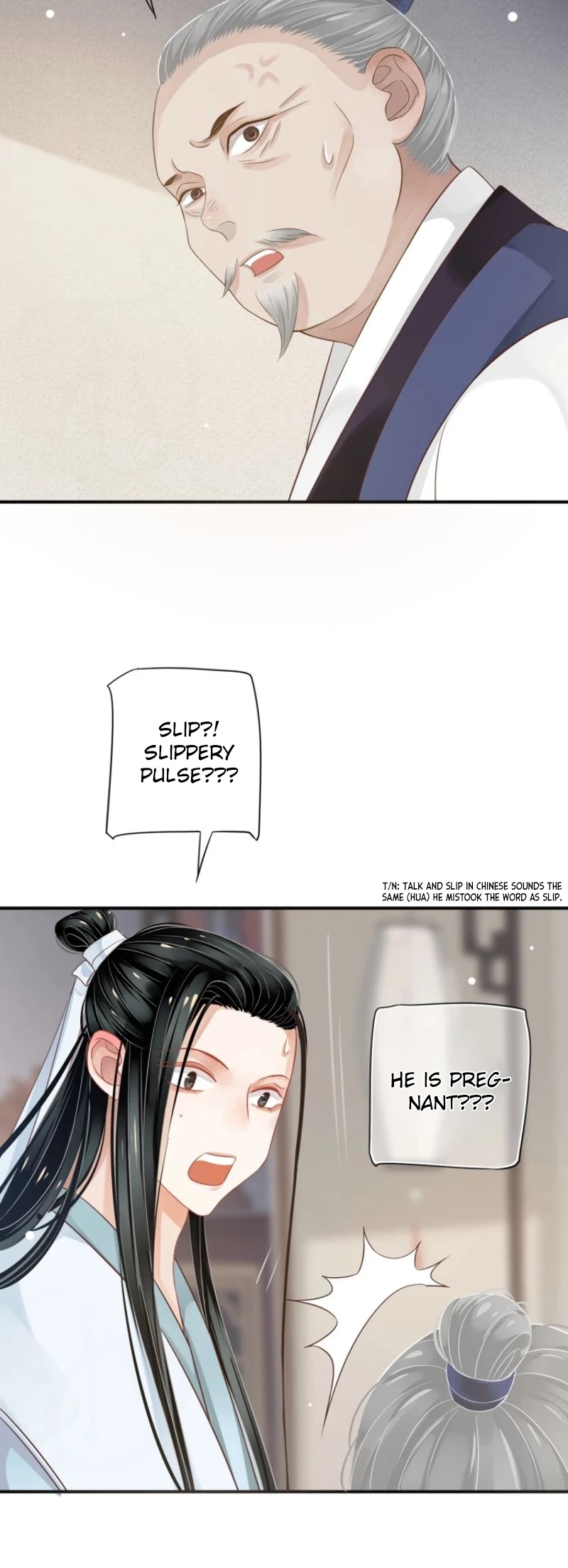 To Be or Not to Be Chapter 67 page 6 - Chapter 67: Go get a marriage certificate quick!