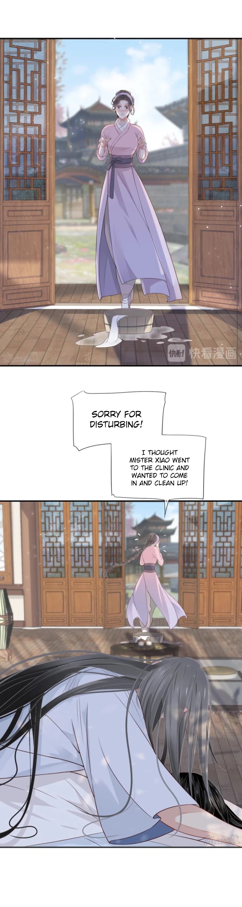 To Be or Not to Be Chapter 68 page 28 - Chapter 68: Want to break your bone apart and be one with me