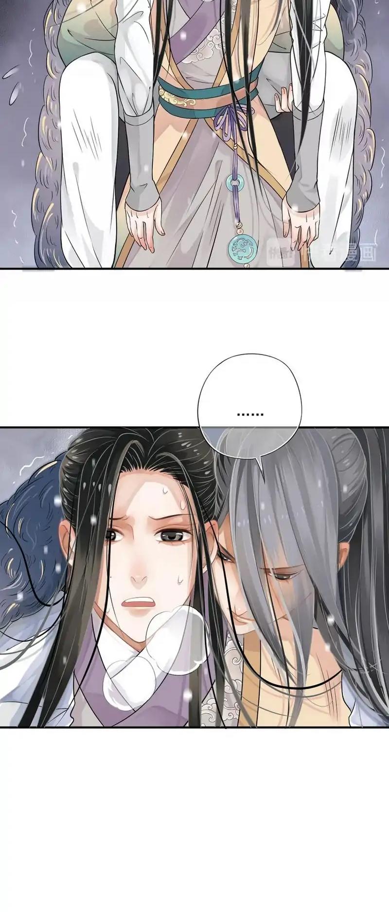 To Be or Not to Be Chapter 7 page 8 - Chapter 7: The Warmth on His Back