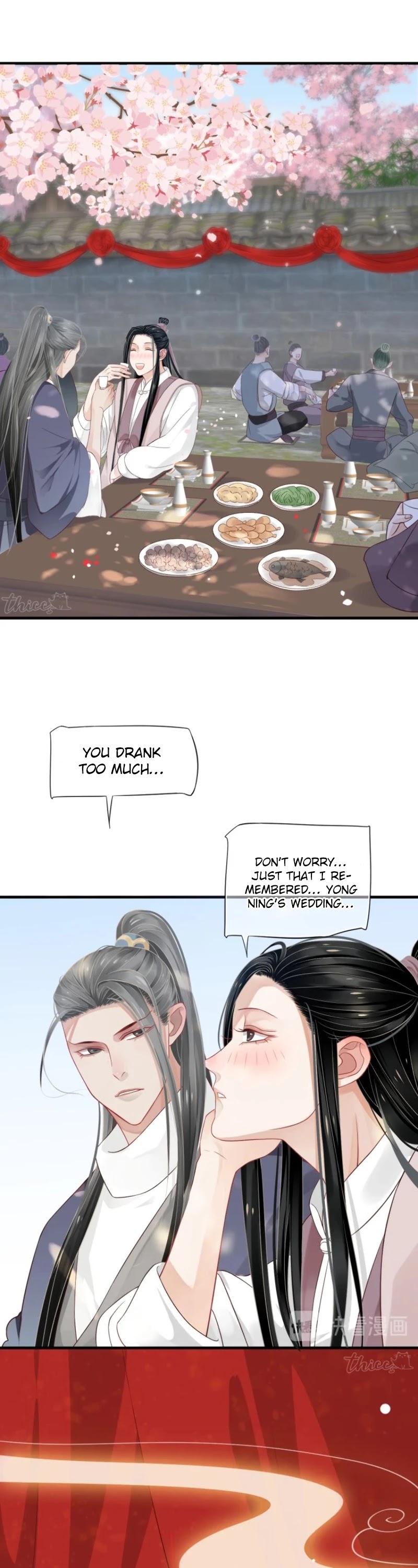 To Be or Not to Be Chapter 70 page 14 - Chapter 70