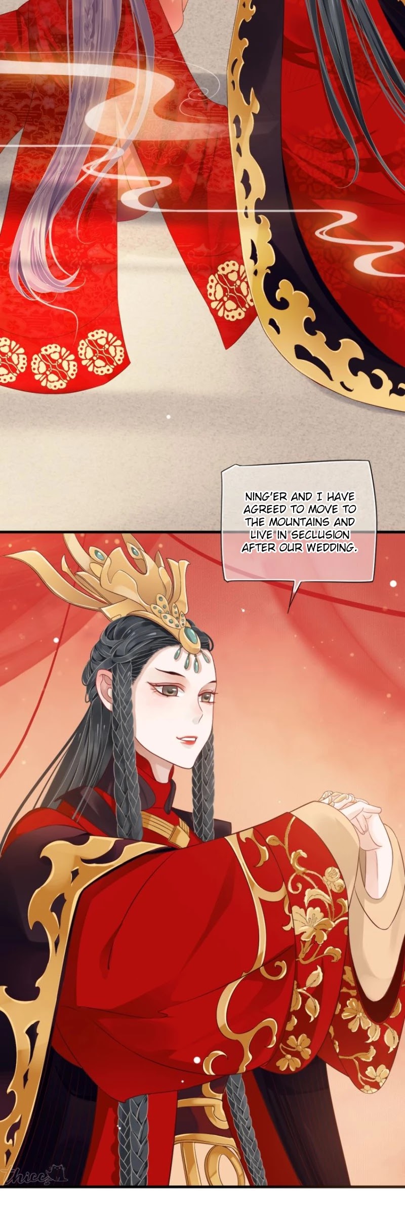 To Be or Not to Be Chapter 70 page 16 - Chapter 70