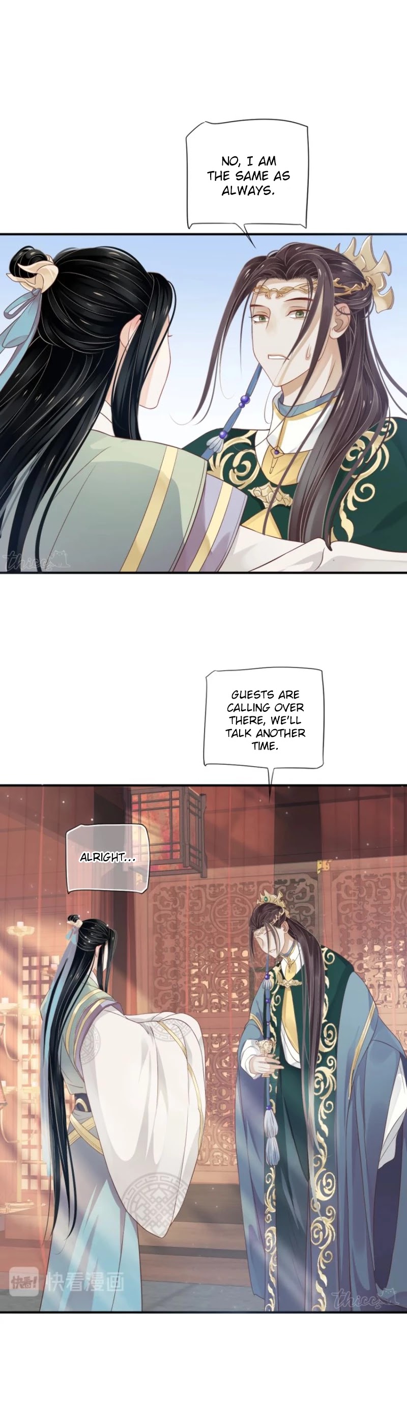 To Be or Not to Be Chapter 70 page 23 - Chapter 70